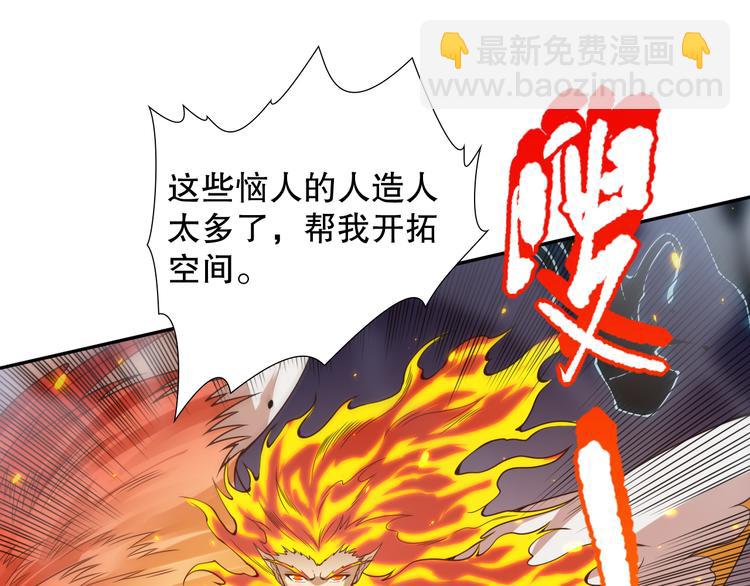 第102话 五英的战力！179