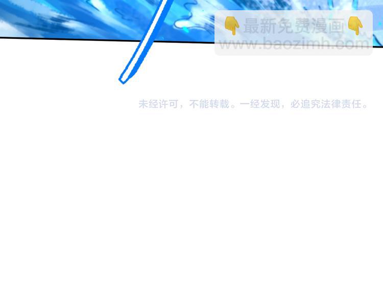 第102话 五英的战力！197