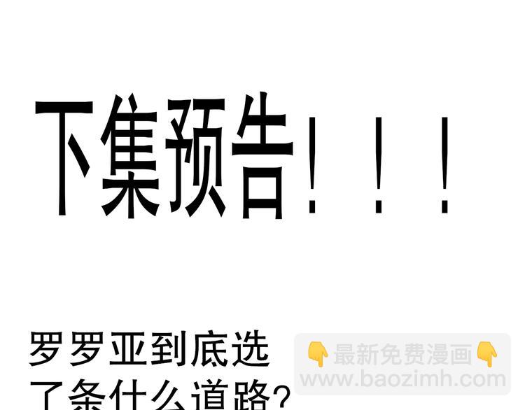第102话 五英的战力！198