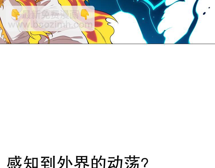 第102话 五英的战力！203