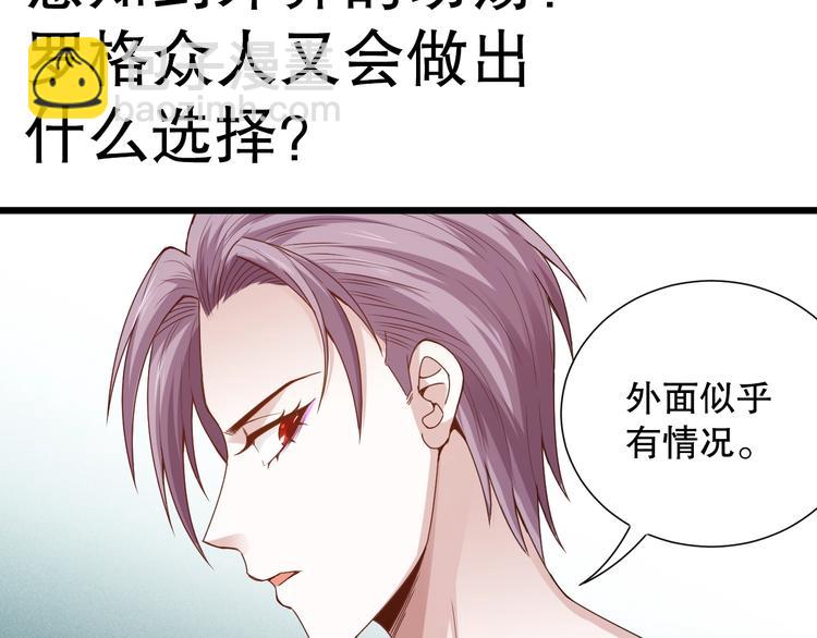 第102话 五英的战力！204