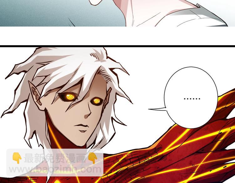 第102话 五英的战力！205