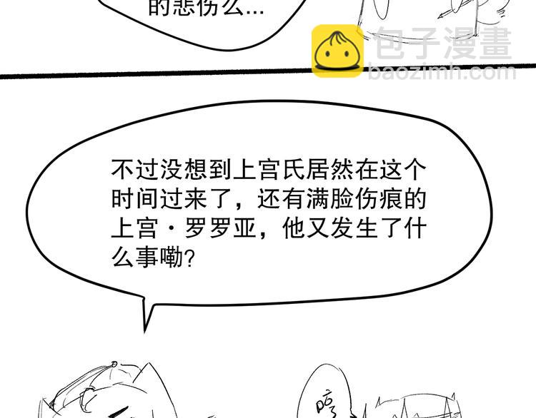 第102话 五英的战力！209