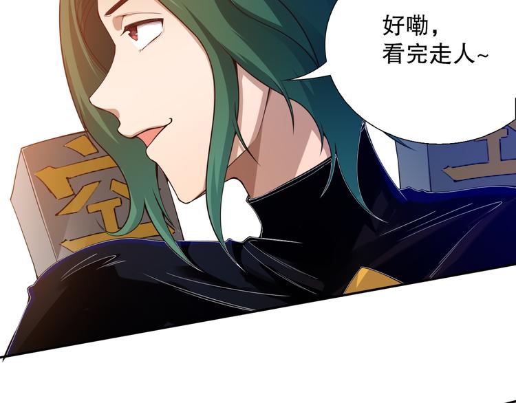 第102话 五英的战力！218