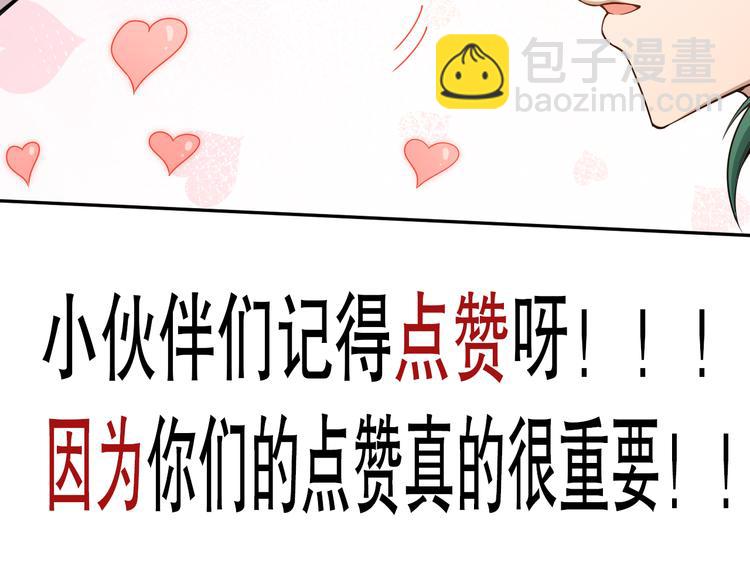 第102话 五英的战力！220