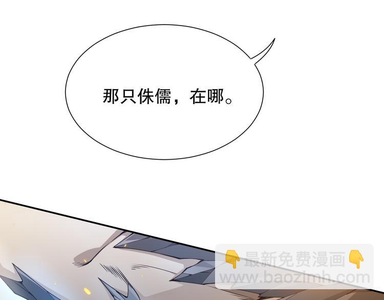 第102话 五英的战力！26