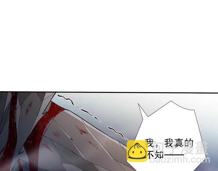 第102话 五英的战力！28