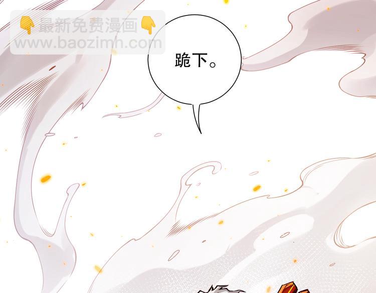 第102话 五英的战力！3