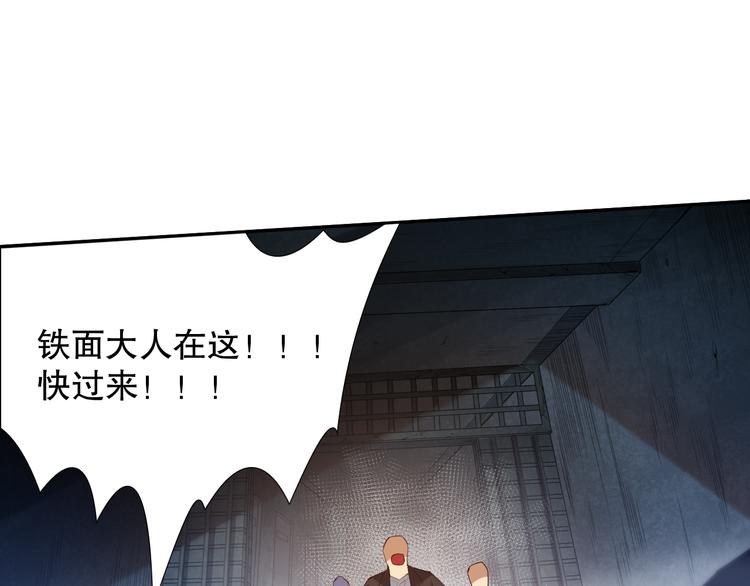 第102话 五英的战力！30