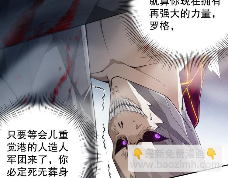 第102话 五英的战力！33