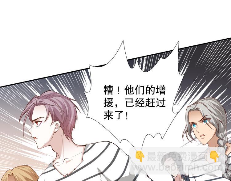 第102话 五英的战力！35