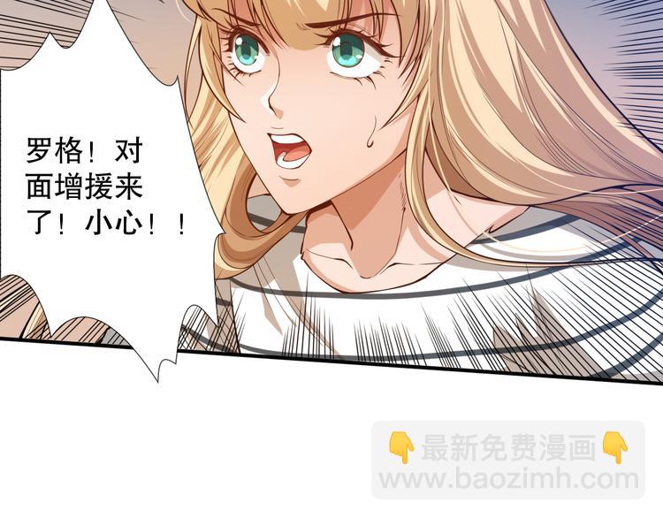 第102话 五英的战力！38
