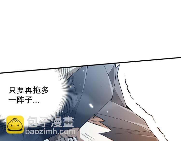 第102话 五英的战力！44