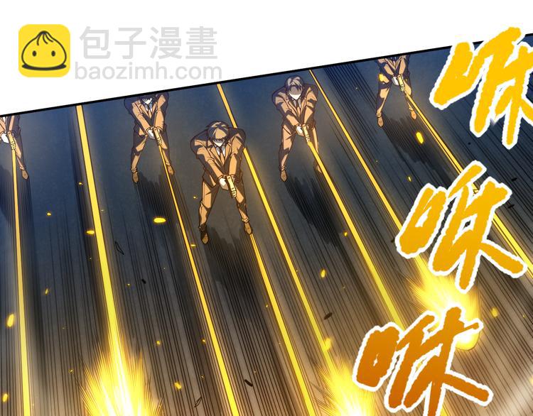 第102话 五英的战力！48