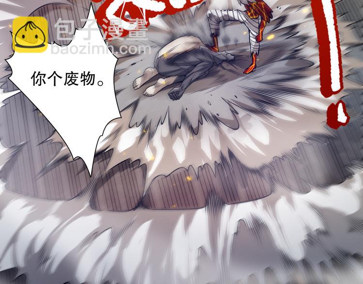 第102话 五英的战力！57