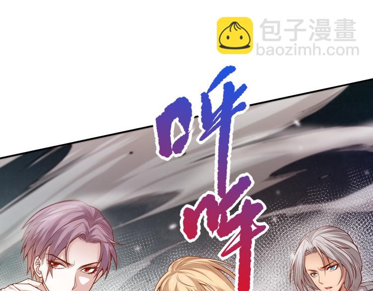 第102话 五英的战力！59