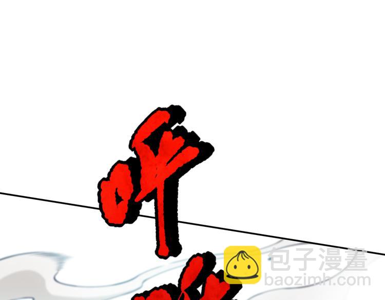 第102话 五英的战力！63