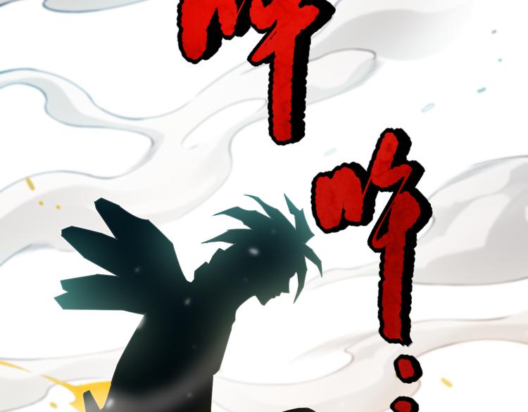 第102话 五英的战力！64