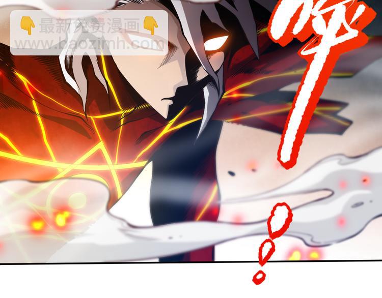 第102话 五英的战力！67