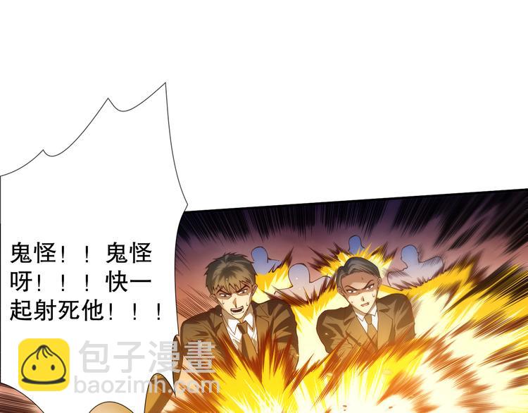 第102话 五英的战力！68