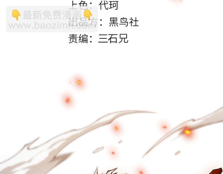第102话 五英的战力！9
