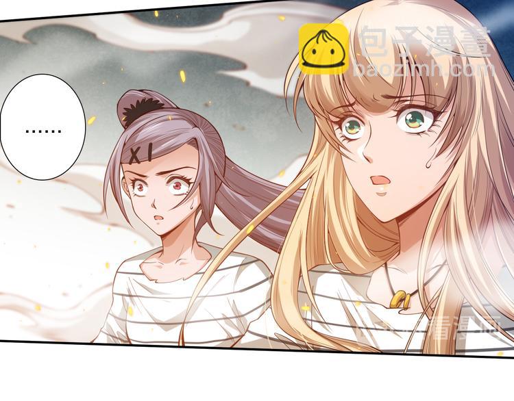 第102话 五英的战力！94