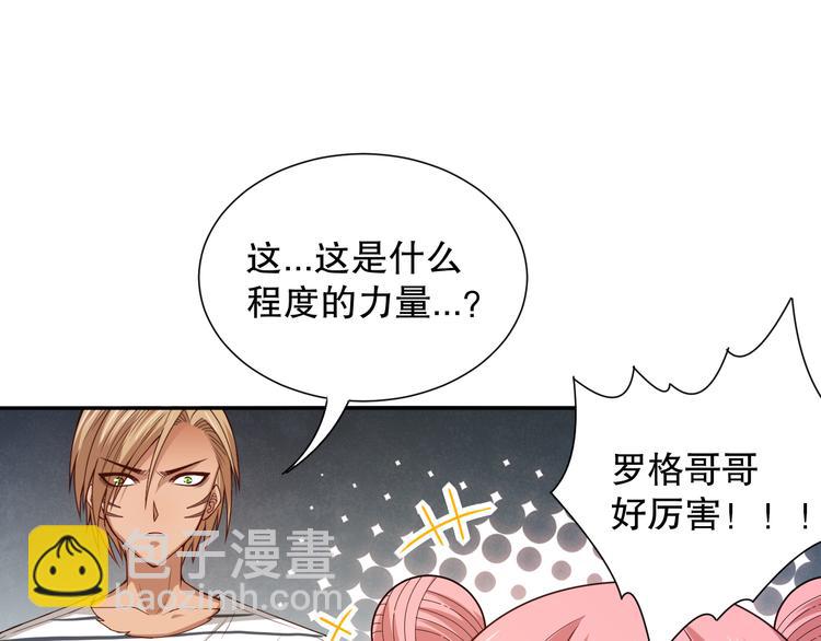 第102话 五英的战力！95