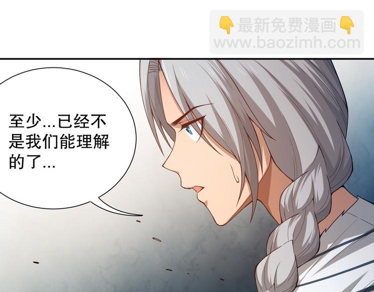 第102话 五英的战力！97