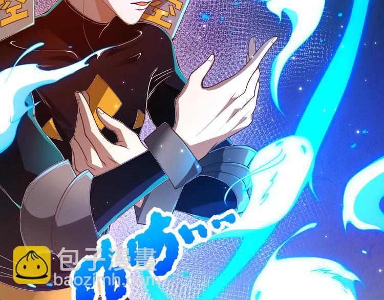 第103话 至于谁来，都一个样115