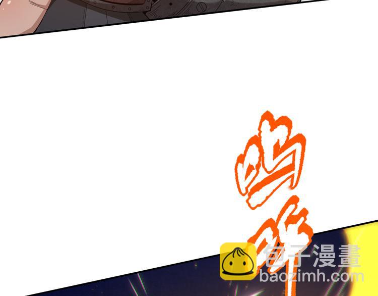 第103话 至于谁来，都一个样118