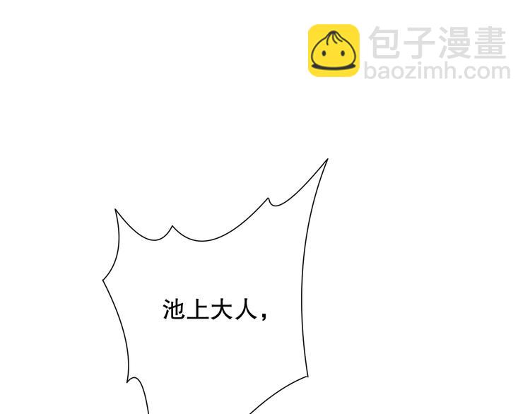第103话 至于谁来，都一个样121