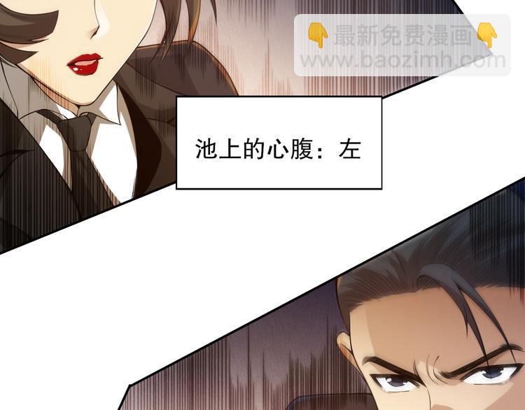 第103话 至于谁来，都一个样131