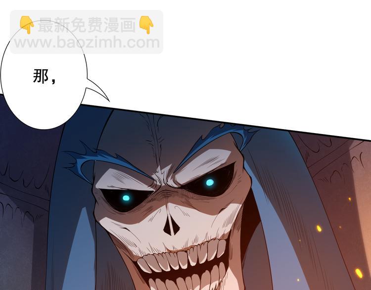 第103话 至于谁来，都一个样133