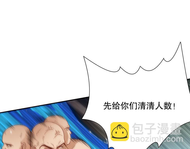 第103话 至于谁来，都一个样141