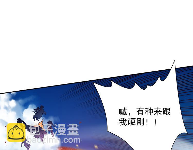 第103话 至于谁来，都一个样153