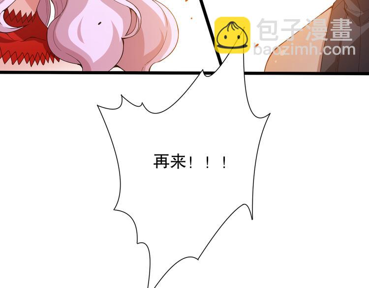 第103话 至于谁来，都一个样181