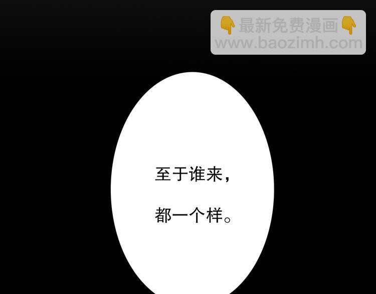 第103话 至于谁来，都一个样203