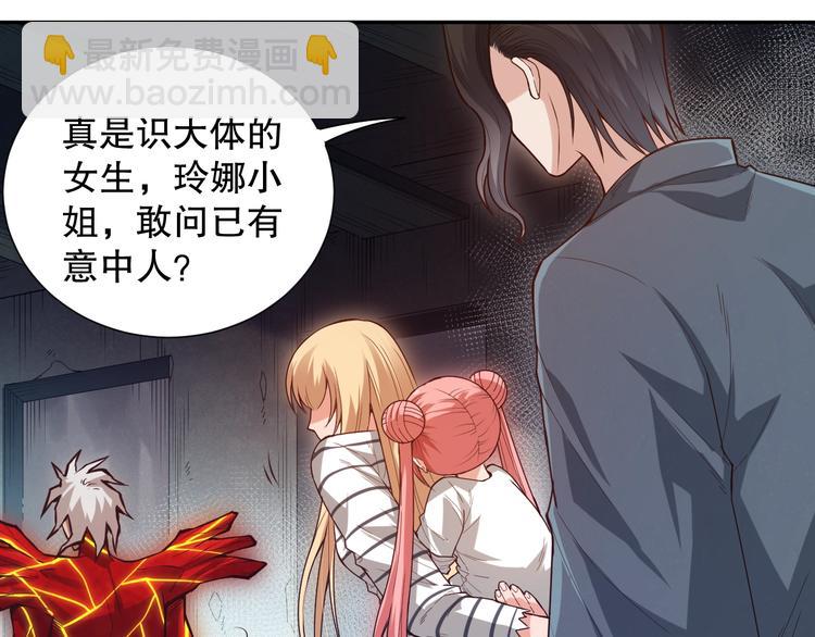 第103话 至于谁来，都一个样209