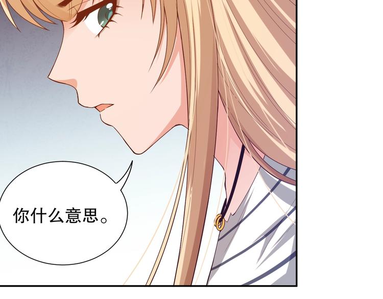 第103话 至于谁来，都一个样211