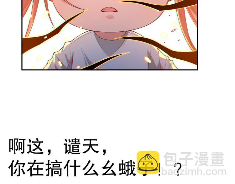 第103话 至于谁来，都一个样212