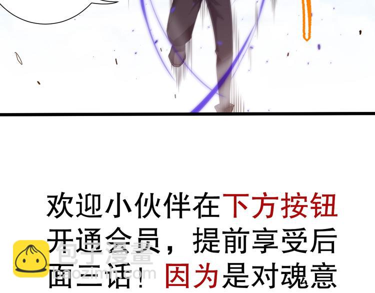 第103话 至于谁来，都一个样220