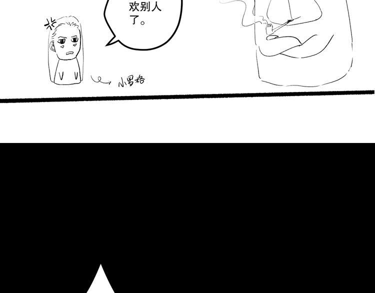 第103话 至于谁来，都一个样226