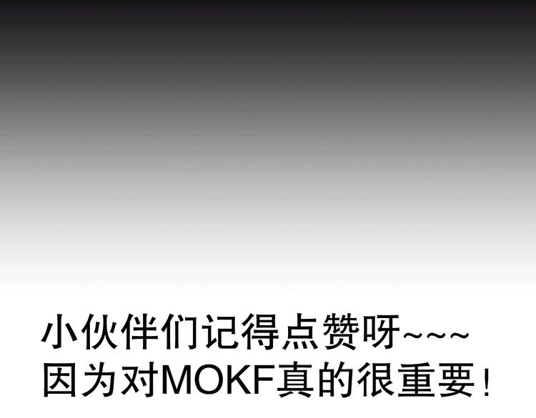 第103话 至于谁来，都一个样229