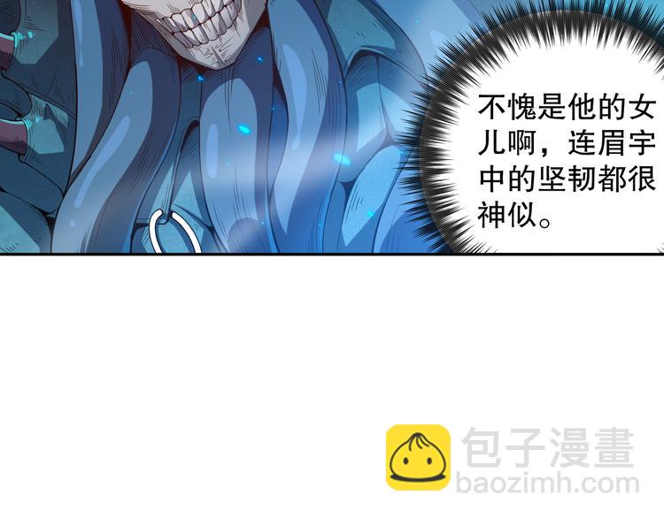 第103话 至于谁来，都一个样24