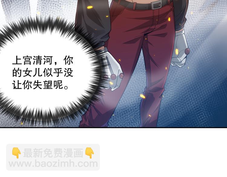 第103话 至于谁来，都一个样27