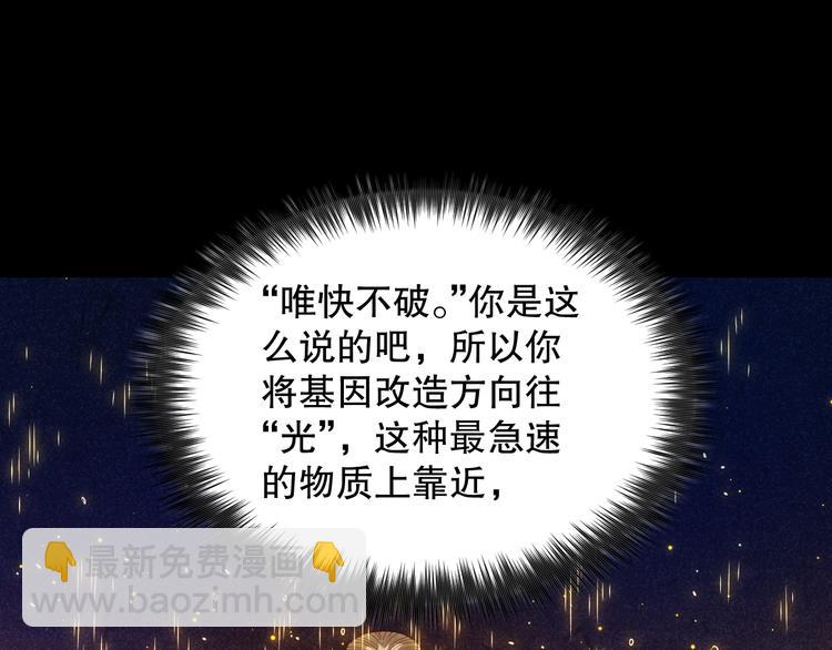 第103话 至于谁来，都一个样37