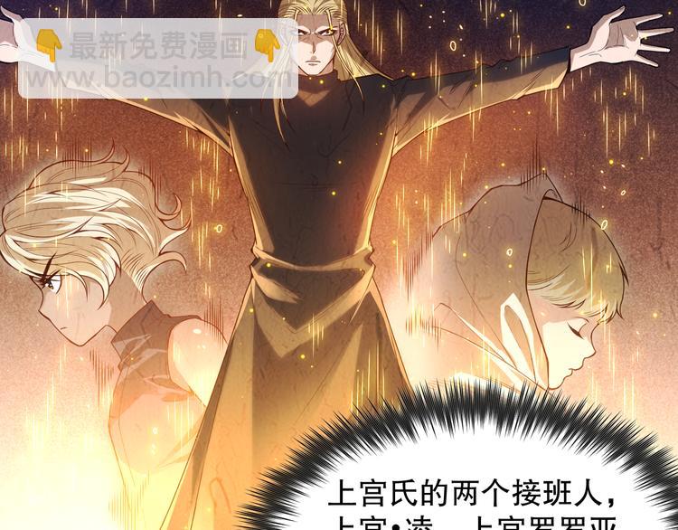 第103话 至于谁来，都一个样38