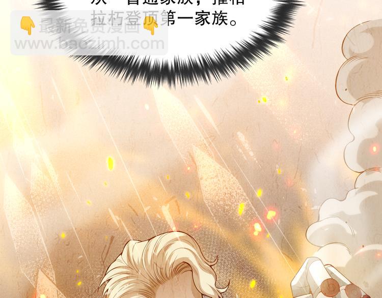 第103话 至于谁来，都一个样40