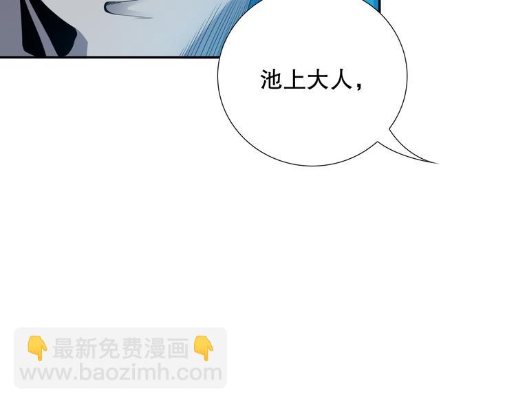 第103话 至于谁来，都一个样47