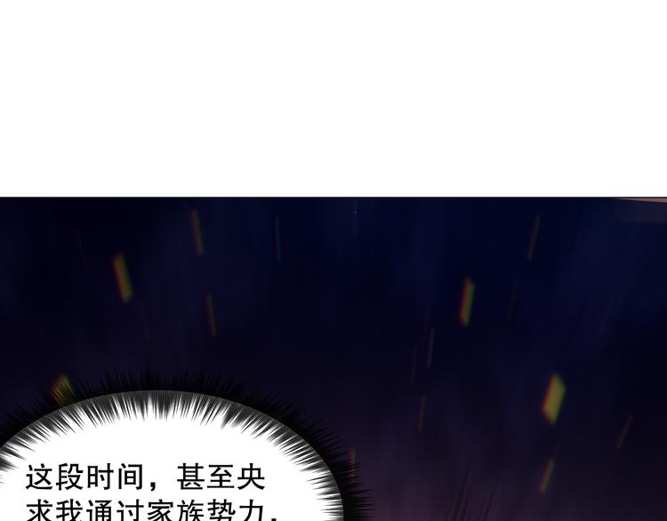 第103话 至于谁来，都一个样62